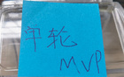 北京国安达万获得第三方平台最佳球员