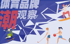 李宁否认签约姆巴佩，此前押中佛得角国脚亮相世界杯