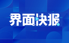 马克·沃尔特将出售洛杉矶湖人队，交易价突破120亿美元