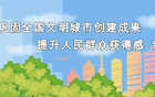 2026贵阳“城超”亮点抢先看→